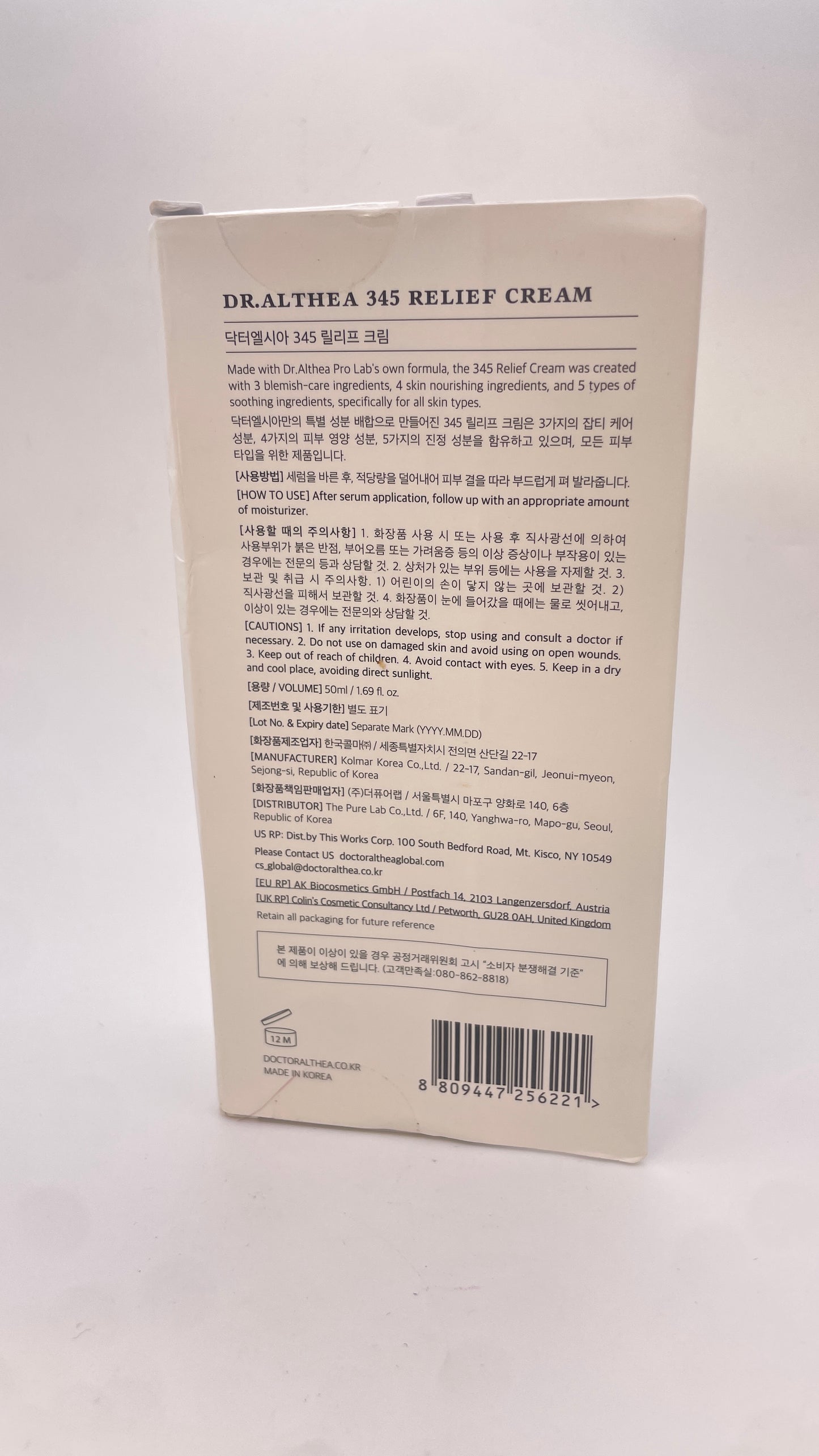 Dr. Althea 345 Relief