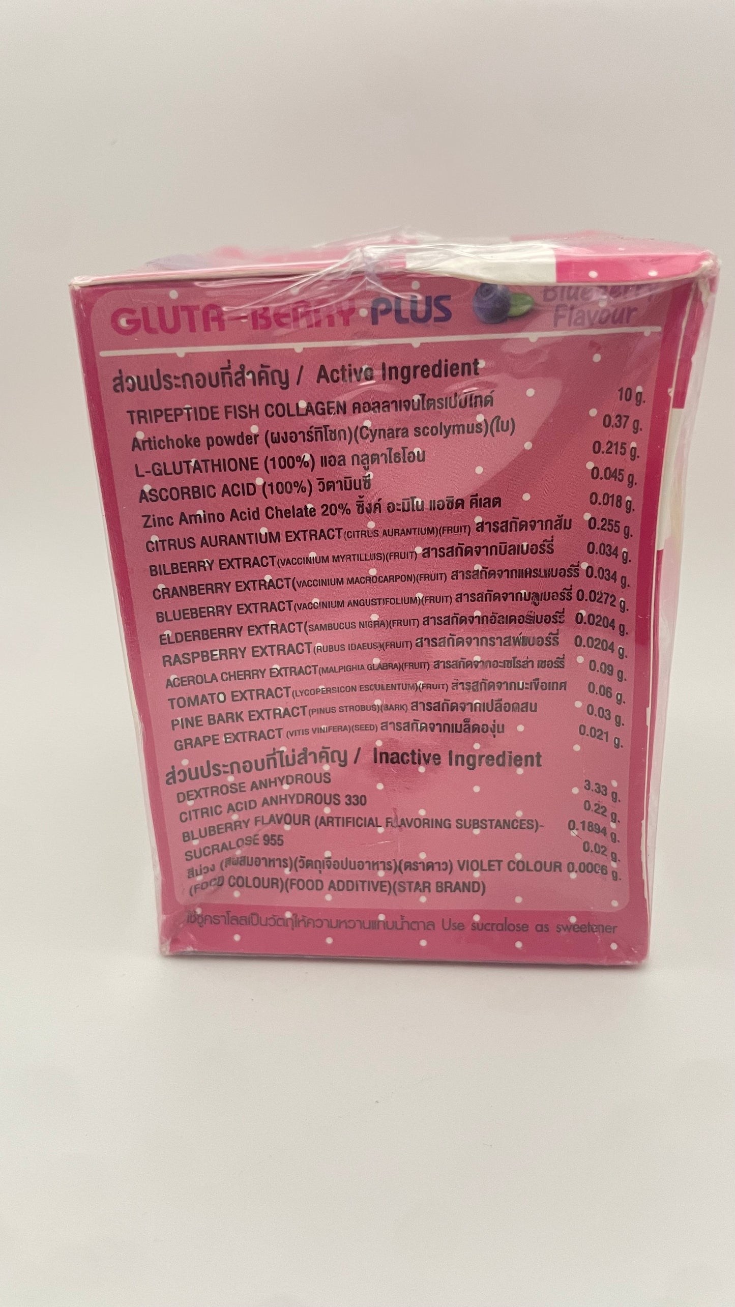 GLUTA-BERRY PLUS