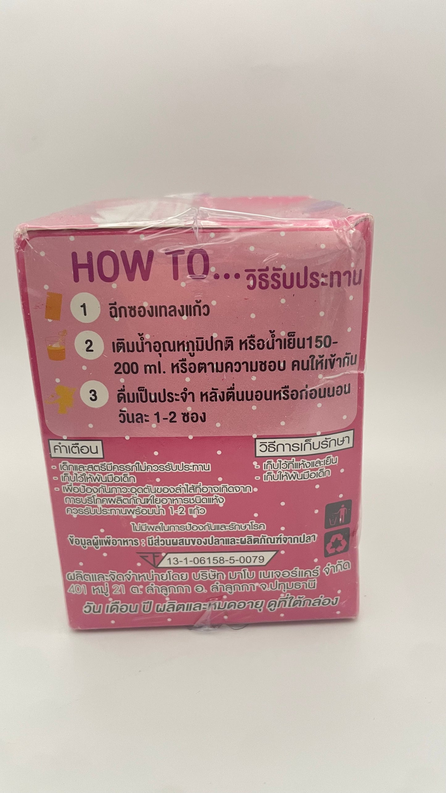 GLUTA-BERRY PLUS